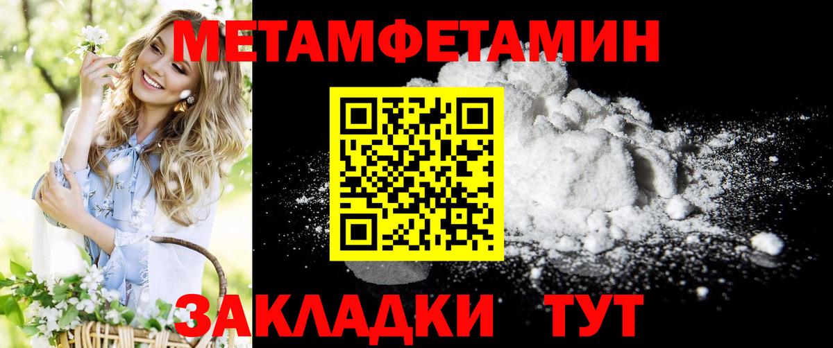 АМФ Розовый  Вход с VPN  Amphetamine  Усть-Илимск 
