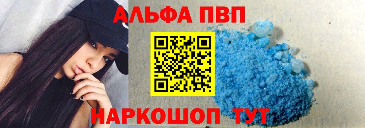 APVP СК КРИС Усть-Илимск