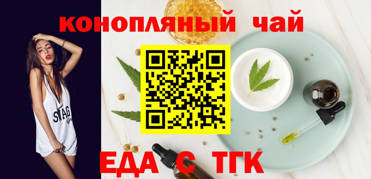 Canna-Cookies конопля  Вход с VPN  Усть-Илимск 