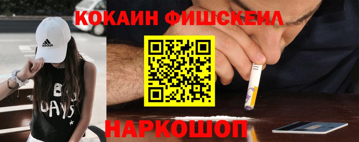 Кокаин  Cocaine VHQ  Вход с VPN  Усть-Илимск  Cocaine Колумбийский 