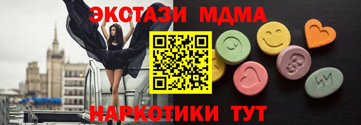 Экстази Punisher  Экстази Дубай  Усть-Илимск  Вход с VPN 