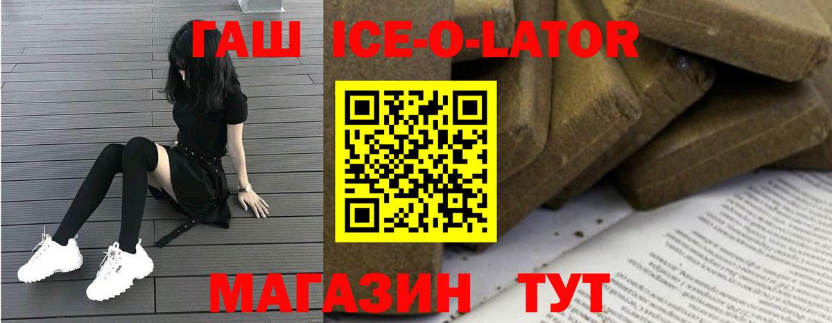 Гашиш AMNESIA HAZE  Вход с VPN  Усть-Илимск  ГАШ  ГАШИШ AMNESIA HAZE 