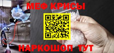 сатива Лесосибирск