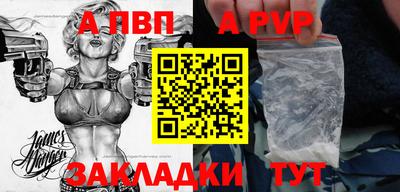 сатива Лесосибирск