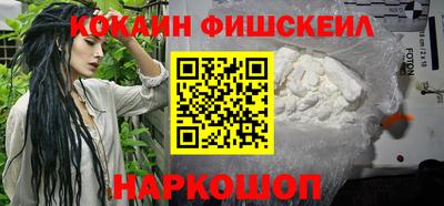 кокаин перу Ливны