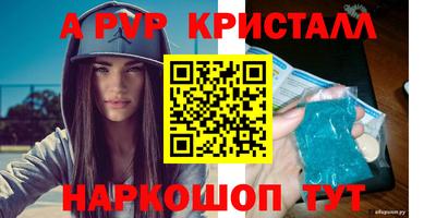 сатива Лесосибирск