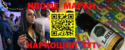 кокаин перу Ливны