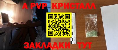 кокаин перу Ливны