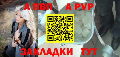 кокаин перу Ливны