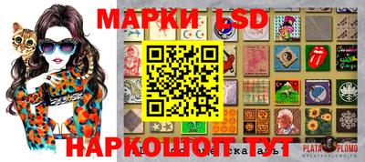 кокаин перу Ливны