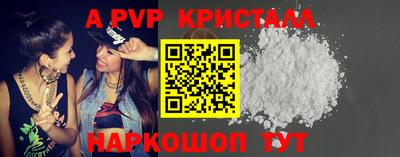 сатива Лесосибирск