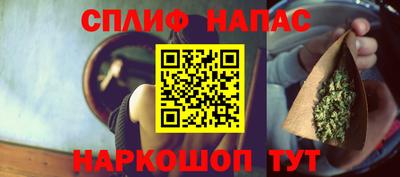 кокаин перу Ливны