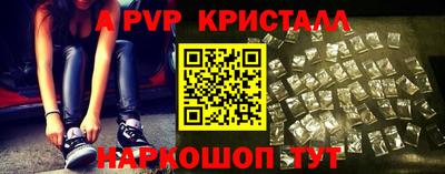кокаин перу Ливны