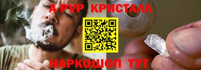 сатива Лесосибирск