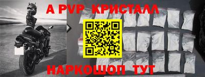 сатива Лесосибирск