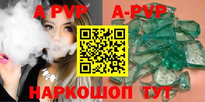сатива Лесосибирск