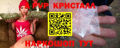 сатива Лесосибирск