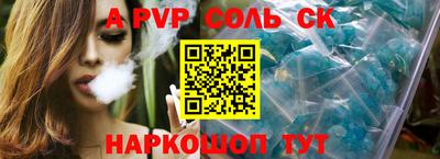 кокаин перу Ливны