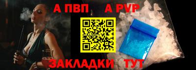 кокаин перу Ливны