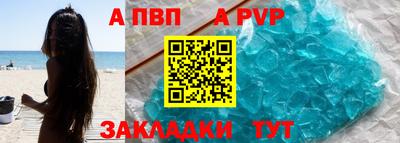 сатива Лесосибирск