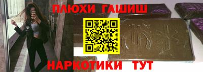 кокаин перу Ливны