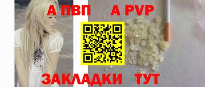 сатива Лесосибирск