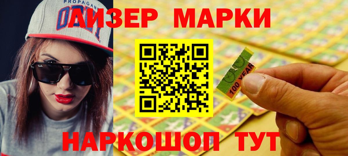 Лсд 25 экстази кислота Усть-Илимск
