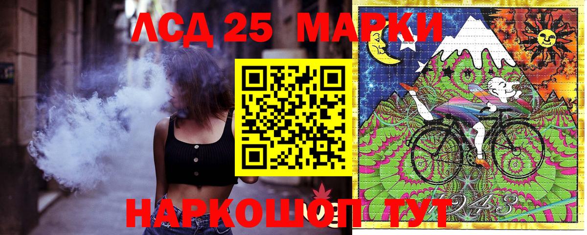 Марки N-bome 1,5мг Усть-Илимск