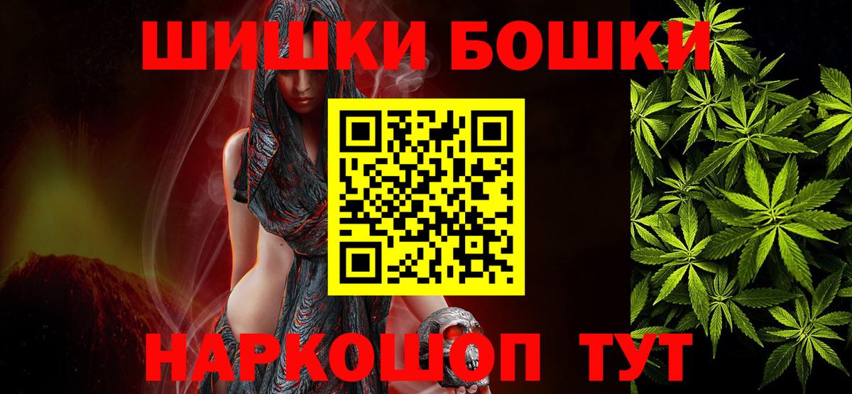 Бошки марихуана марихуана Усть-Илимск
