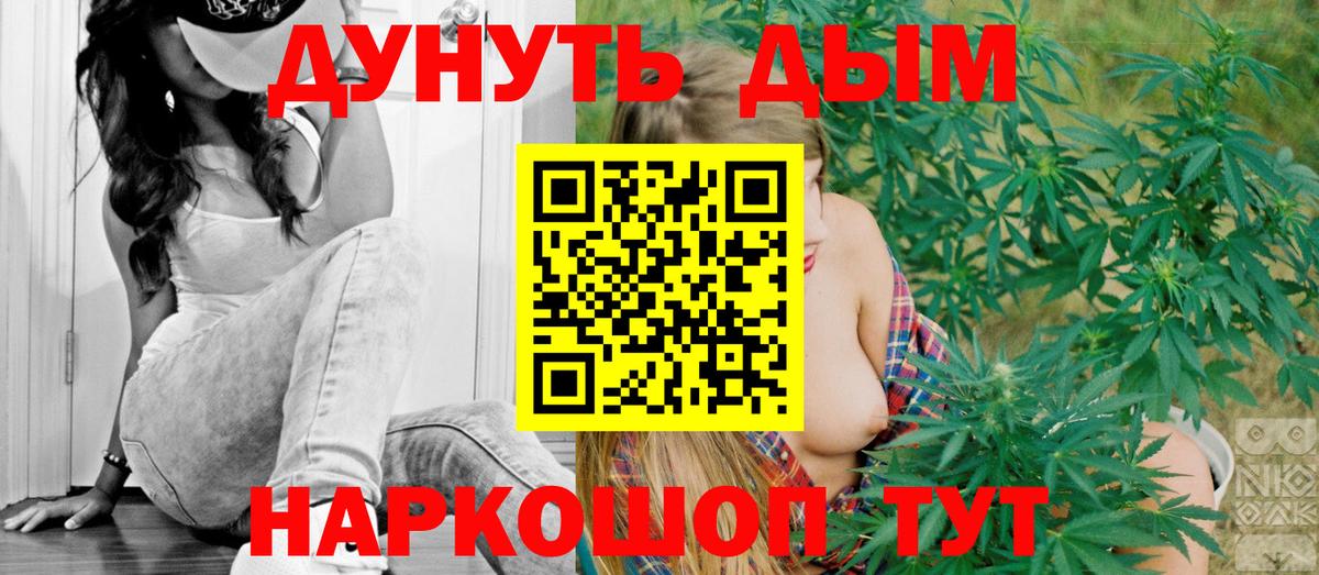 Марихуана семена  Каннабис LSD WEED  Усть-Илимск  Марихуана AK-47  Вход с VPN 